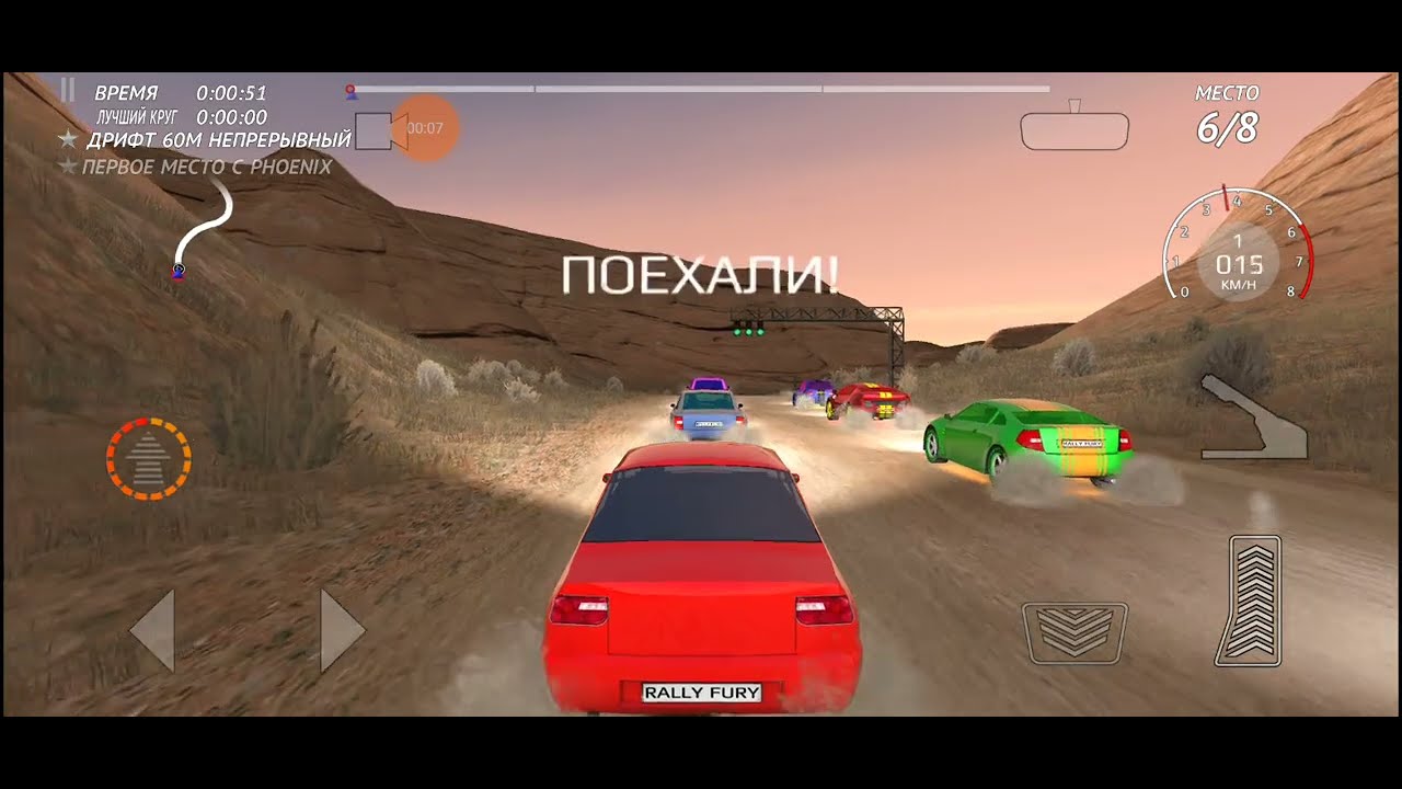 REAL RACE TRACK  Rally  असली रेस ट्रैक.trek balap sesungguhnya 🏁 🏎 Real Car simulator Track Furios 