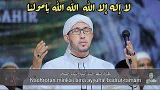 LA ILAHA ILLA ALLAH YA MAULANA | lirik | versi terbaru az-zahir #santriindonesia #sholawat #lirik