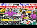 DSLR CAMERA Price in Bangladesh 2026🔥 Canon, Nikon, Sony Camera Price Update🔰 Professional Cameras