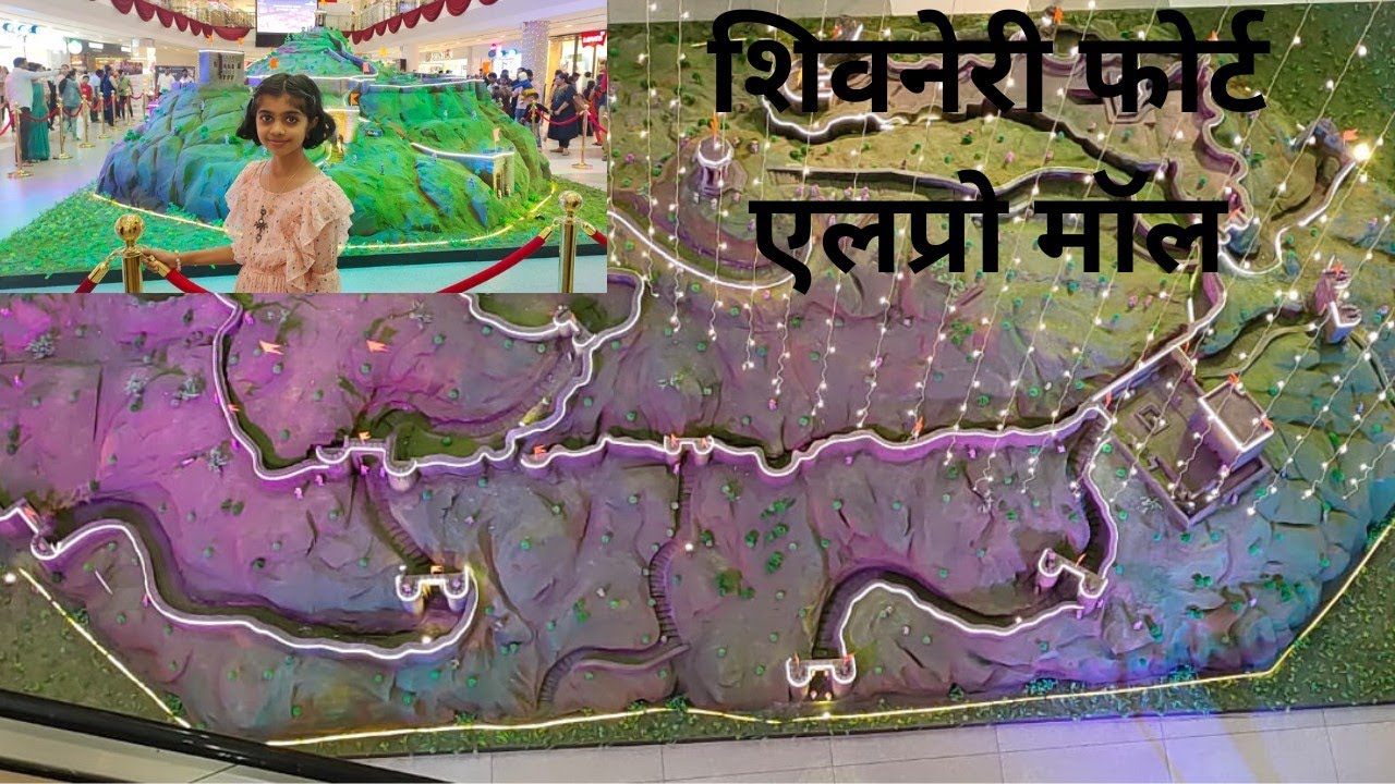 Diwali special Elpro Mall Pimpri Chinchwad Shivneri Fort Beautiful