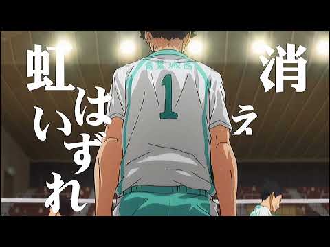 【MAD】ハイキュー『RAIN』