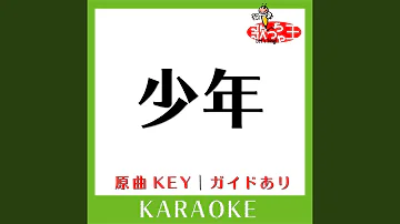 少年福山雅治mp3