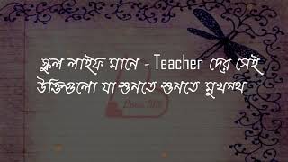 Love Love Love Only Love ...../Ad Form Neloy /