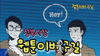 동구도서관 책마루전망대 영상