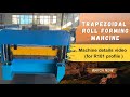 trapezoidal roll forming machine #rollformingmachine #trapezoidalsheetrollformingmachine