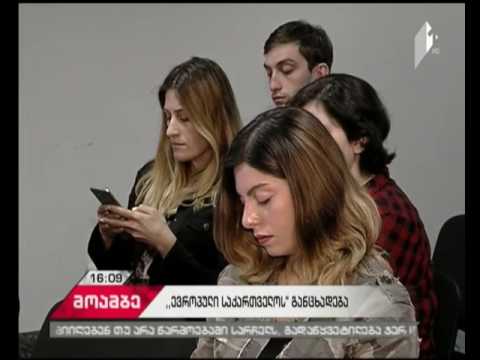 ოთარ კახიძის განცხადება