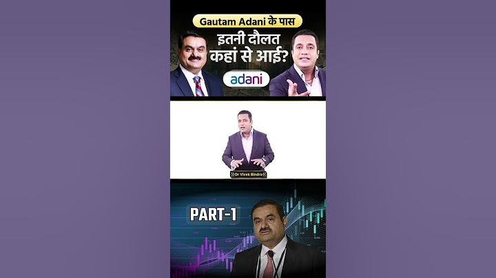 Gautam Adani के पास इतनी दौलत कहाँ से आयी? | Part - 1 | Dr Vivek Bindra | Case Study #shorts