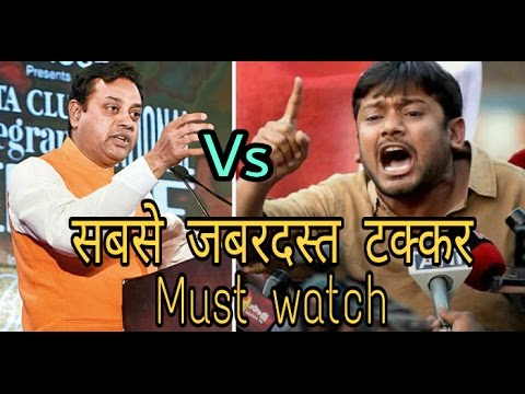 Sambit Patra ने Kanahiya kumar की जमकर खिंचाई। Sambit patra vs Kanahiya kumar Debate