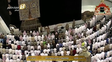 تلاوة ابداعية من صلاة المغرب للشيخ بندر بليلة 17 محرم 1438هـ