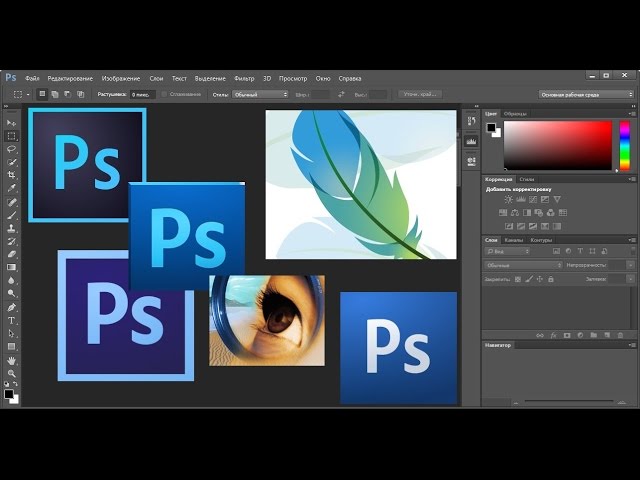 Уроки По Adobe Photoshop Cs6 Торрент Уроки По Adobe Photoshop Cs6 Торрент