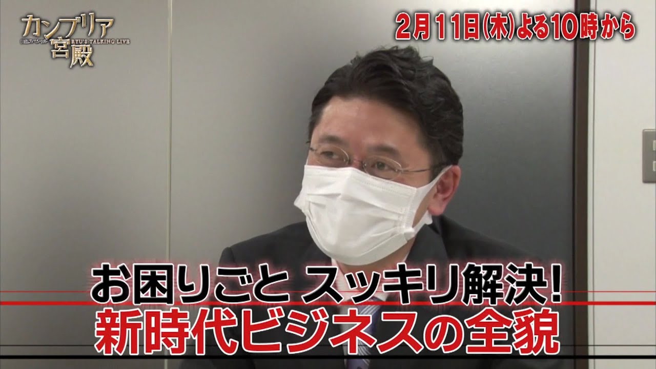 内田陽介 弁護士ドットコム 氏の経歴と学歴 出身大学はどこ 結婚した嫁について チヨコ デリシャスのおいしいニュース 内田陽介 弁護士ドットコム 氏の経歴と学歴 出身大学はどこ 結婚した嫁について チヨコ デリシャスのおいしいニュース