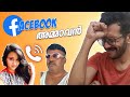 Facebook കോഴി അമ്മാവൻ Prank !!