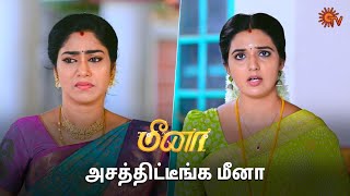 ராமுவுக்கு உங்க மேல இருக்குற கோவம் போயிடும் ❤️ | Meena - Semma Scenes | 14 May 2024 | Sun Tv