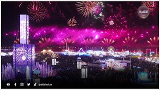 انطلاق فعاليات مهرجان الشيخ زايد في منطقة الوثبة في أبوظبي، ويستمر حتى 18 من مارس 2023