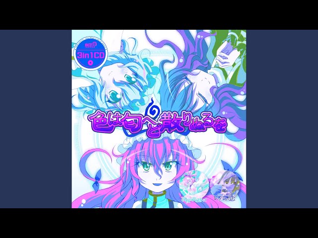 サンサシオン~ケルトの頌歌 サンサシオン~ケルトの頌歌 - Amazon.com Music