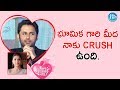 Nithin Reveals His CRUSH For Bhumika Chawla  Bheeshma Valentine's Day Special Interview