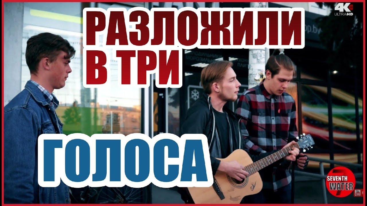 Уличные музыканты ПОКОРИЛИ ПРОХОЖИХ. СМОТРИТЕ! Buskers! Street!  Music! Street musicians