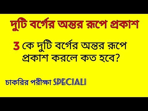 ভিডিও: একটি টুপি প্রসারিত করার 4 টি উপায়