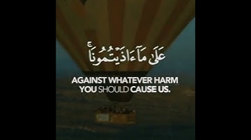 تلاوة القرآن #تلاوة #القرآن