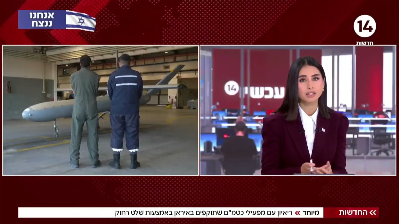 ריאיון עם מפעילי כטמ