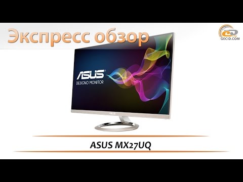 ASUS MX27UQ - экспресс обзор 4K монитора ASUS MX27UQ - экспресс обзор 4K монитора