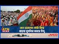          india  muslim  hindu  news update  atn news