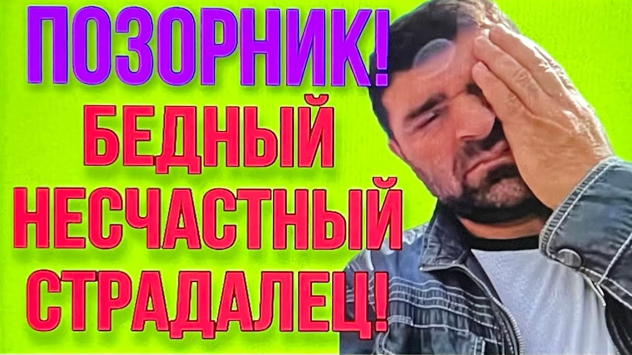БЕДНЫЙ НЕСЧАСТНЫЙ СТРАДАЛЕЦ. ОЛЬГА УРАЛОЧКА LIVE. - YouTube
