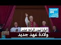 الفاتيكان انتخاب خلف للبابا فرنسيس ولادة عهد جديد الفاتيكان انتخاب خلف للبابا فرنسيس ولادة عهد جديد