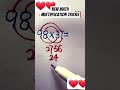 new math multiplication tricks #math #mathematics #education #shortsfeed #shorts #fyp