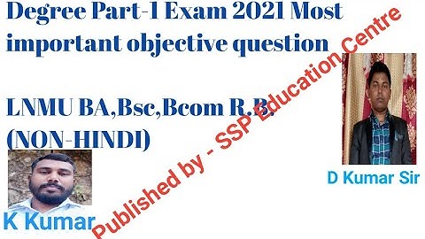 LNMU BA,BSC,Bcom Degree Part-1 R.B Non-Hindi Most Important Objective Questions 2021Examination