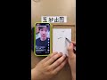 Satisfying Speed Drawing ASMR Live ✏️ Deep Sleep Now 2026-05-18 09:01:19