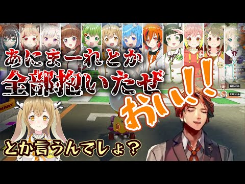 Inaba Haneru teases Yuzuhara Izumi in the evening, while Robert teases her.
