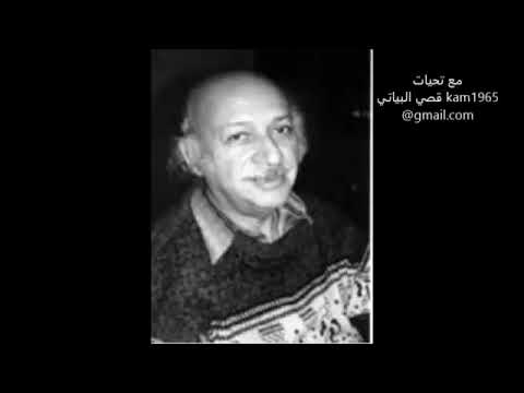 مظفرالنواب قصيدة يا ريحان