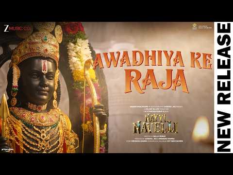Awadhiya Ke Raja - Lyrical | Nayyi Navelli | Yami Gautam | Shreya Ghoshal, GV Prakash, Vayu|Balaji M