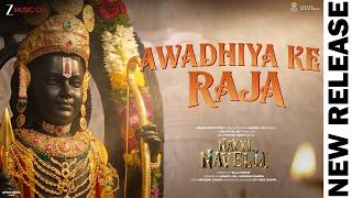 Download lagu Awadhiya Ke Raja - Lyrical | Nayyi Navelli | Yami Gautam | Shreya Ghoshal, GV Prakash, Vayu|Balaji M