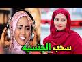 عاااجـل سحب الجنسية السودانيه من الفنانه فهيمه عبد الله لهذا السبب وسط بكاء الفنانه وتخرج عن صمتها 