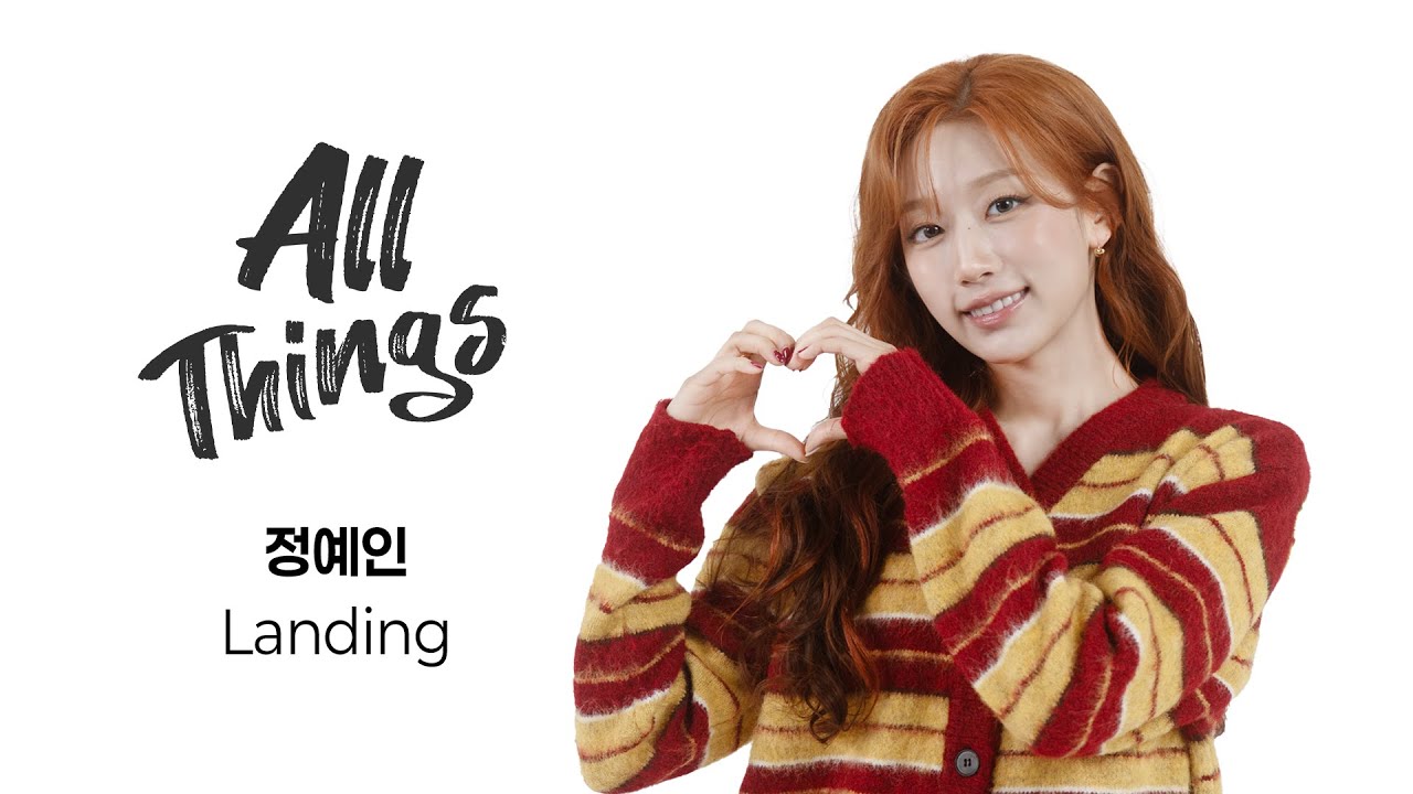 [4K] 정예인 ‘Landing’｜ALL THINGS