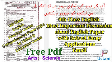 9th Class English Practical Centre Comprehensive Paper 2024 with most Important Question solved pdf