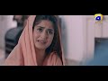 Watch Alif | Promo 02 | Hamza Ali Abbasi | Ahsan Khan | Sajal Aly | Kubra Khan | Geo TV | Har Pal Geo Online In HD