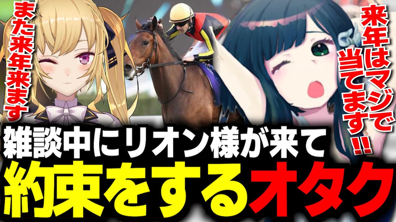 Chat] During a chat, Rion-sama comes and makes a promise to the