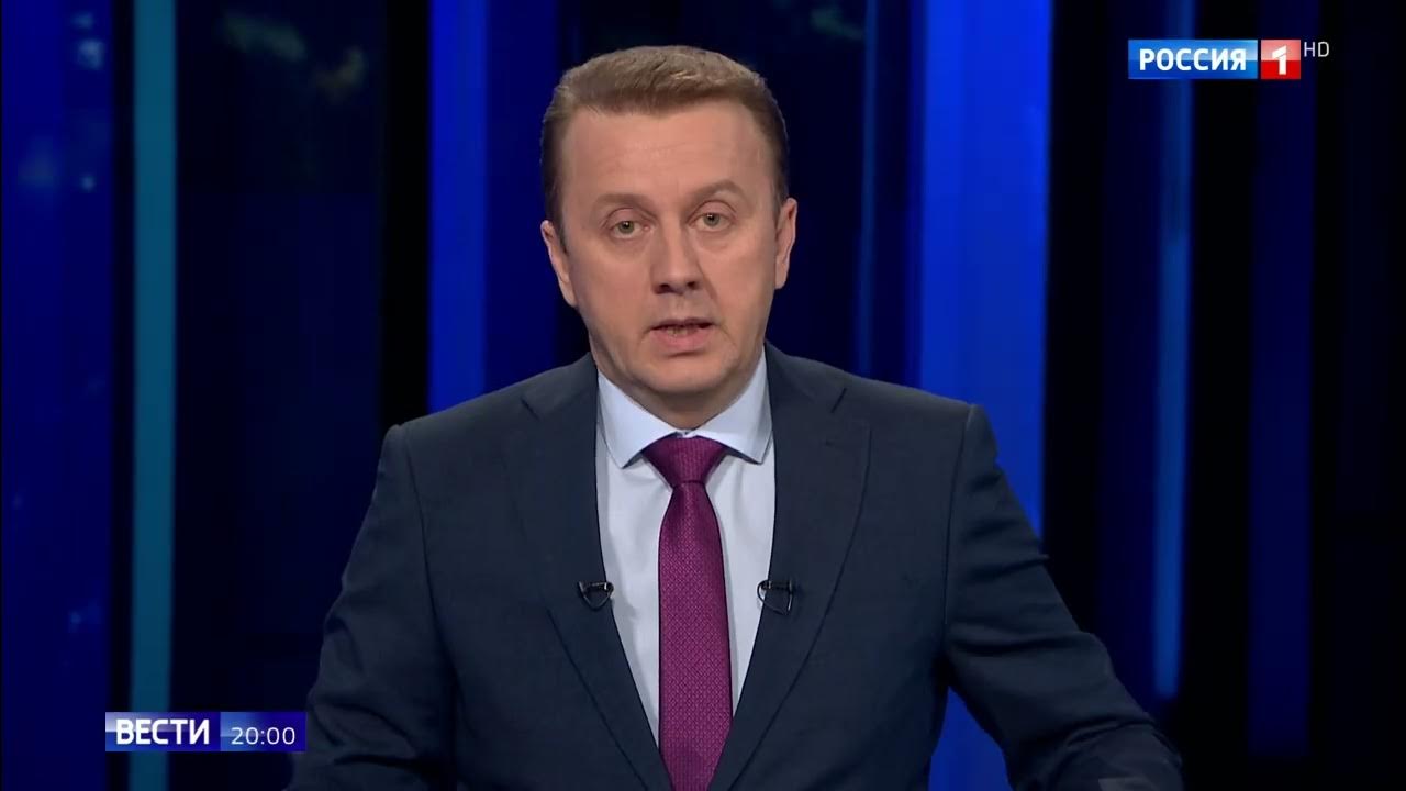Вести россии фото