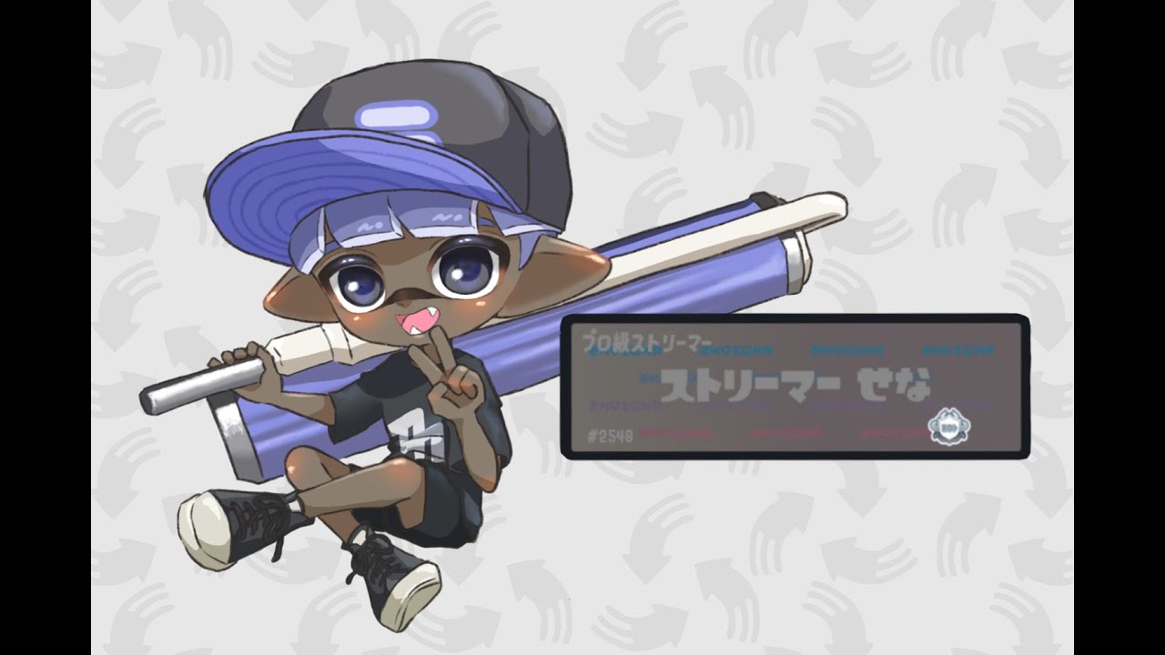 【XP3512】小学５年生プロゲーマーXマッチ配信【スプラトゥーン３】