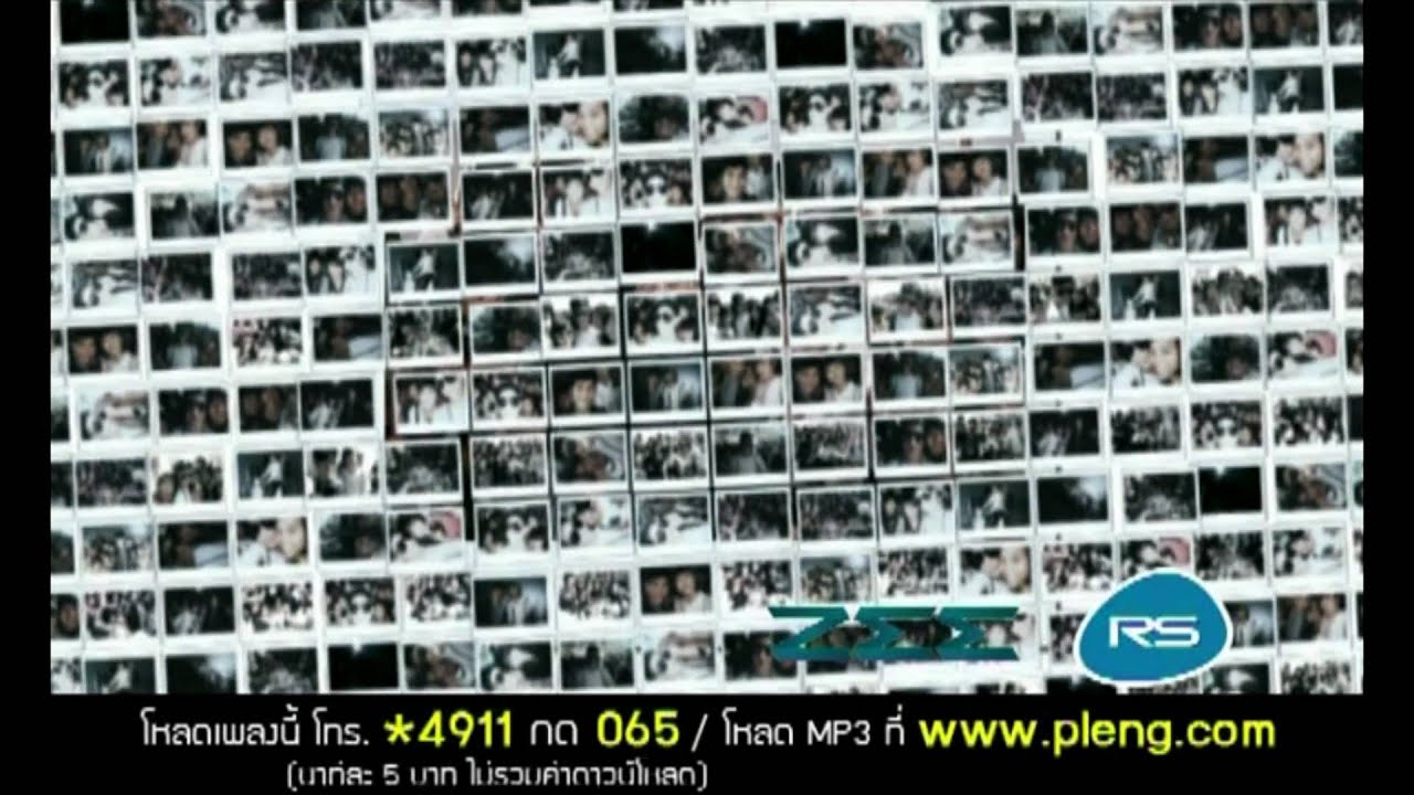 ไม่รักบ้างก็แล้วไป ZEE [MV HD]