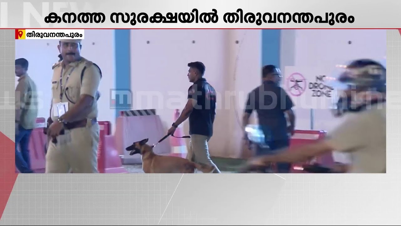 'ആദ്യായിട്ടാ പ്രധാനമന്ത്രിയെ കാണുന്നത്; ആവേശത്തിലാണ്' | PM Modi | Vizhinjam Port | Trivandrum