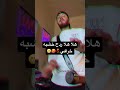 ردح خشبه عراقي للكاع ردح خرافي Dj Yousif 