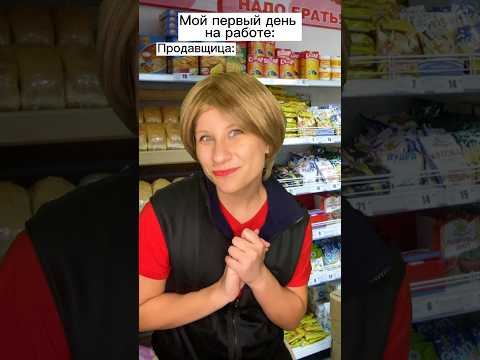 Кассирша обманула! Прикол 🤣 #shorts