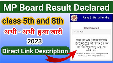 mp board 5th and 8th class result 2023 kaise dekhe, mp 5th and 8th result 2023 kaise check kare