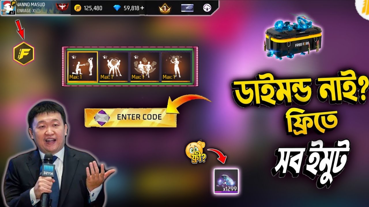 Free Fire Free Diamonds 2026 🔥 New Redeem Code Trick | 100% Working Method