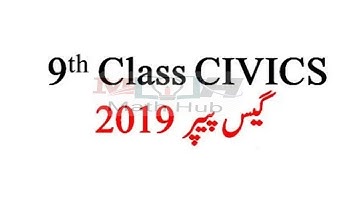 9th Class 100% Civics Guess paper  2019