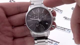 Часы Calvin Klein K2G271.43 - видео обзор от PresidentWatches.Ru - Видео от ПрезидентВотчес